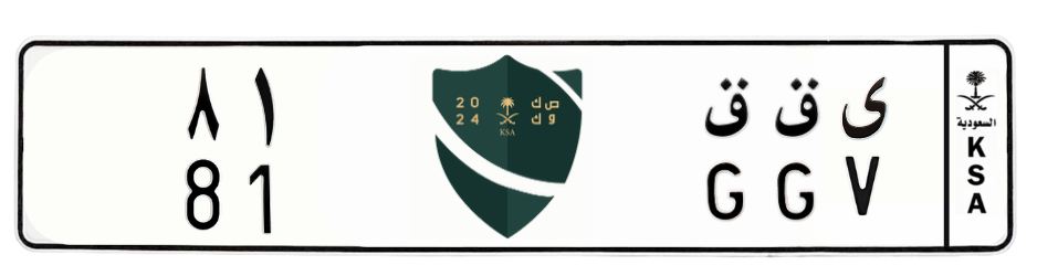 لوحة ى ق ق 81